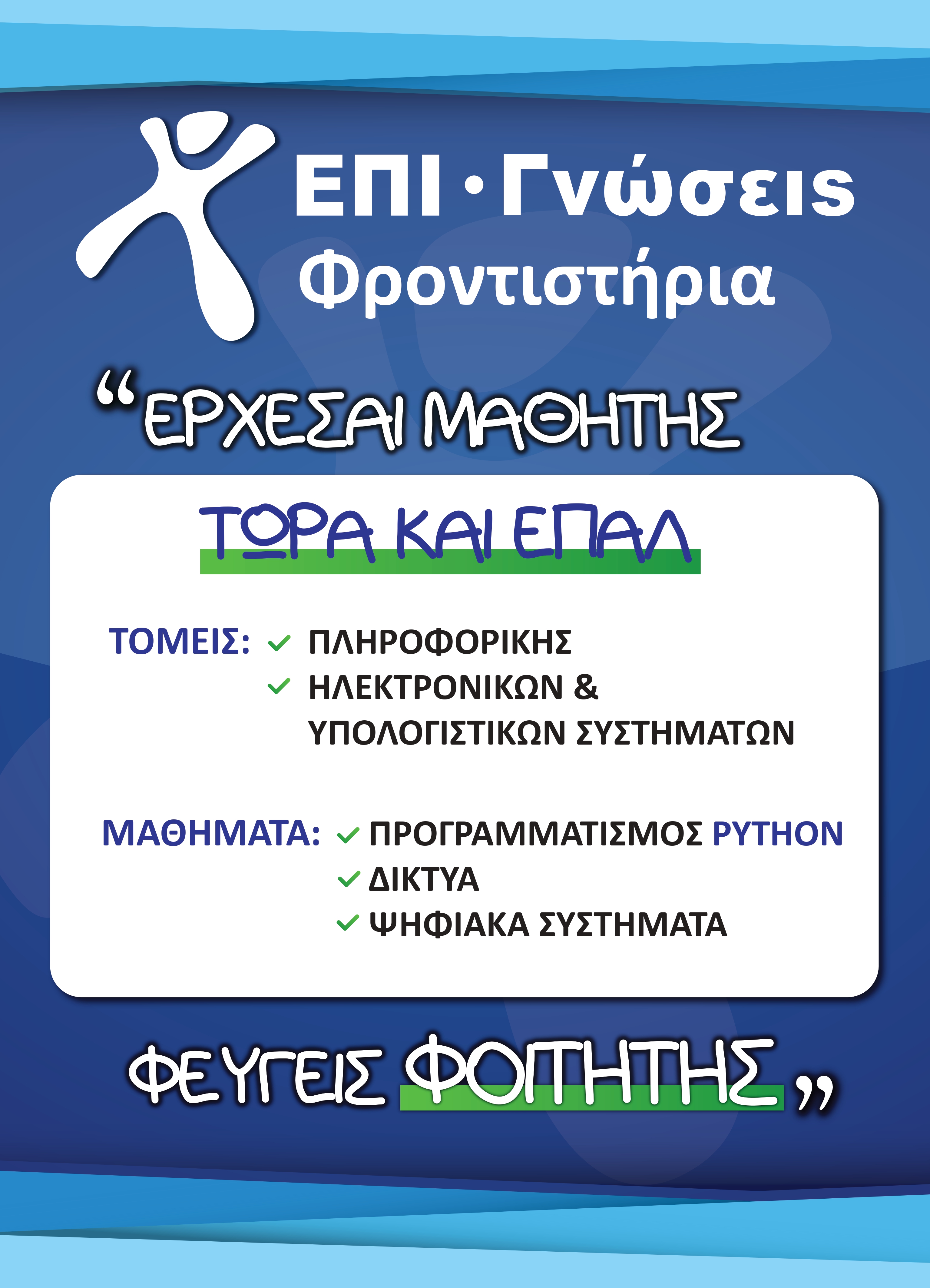 Φωτογραφίες εσωτερικού χώρου